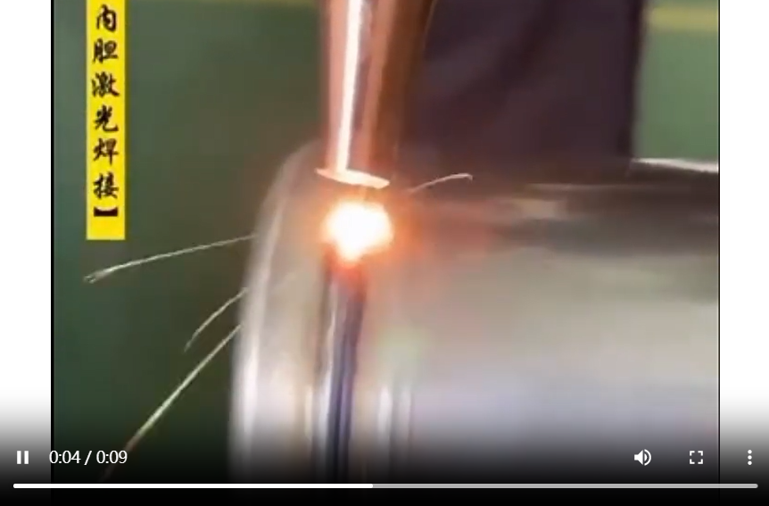 激光焊接铝合金保温杯内胆